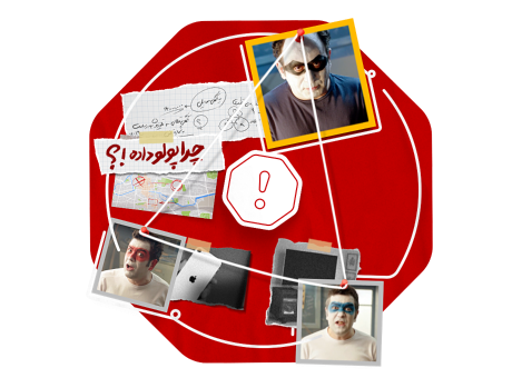 کارت چهارم روش کلاهبرداری