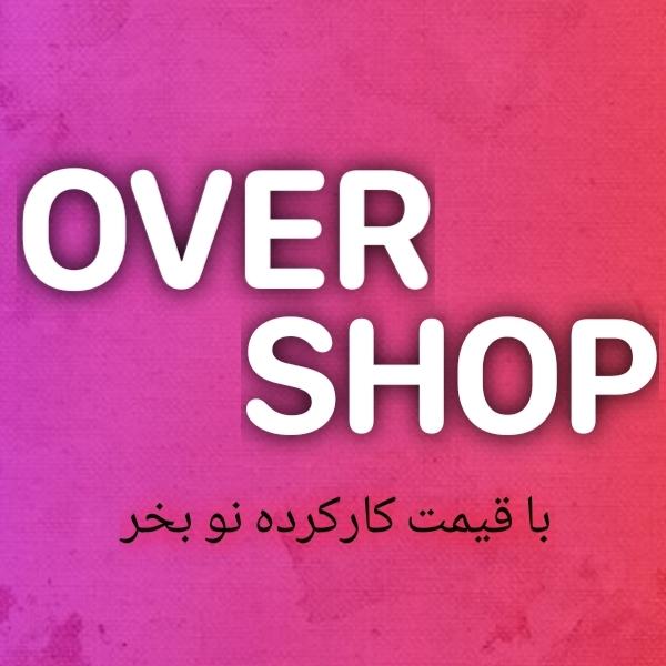 خرید از فروشگاه ‏over Shop تهران دیوار