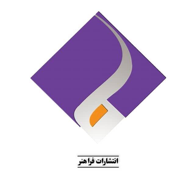 خرید از فروشگاه فراهنر تهران دیوار