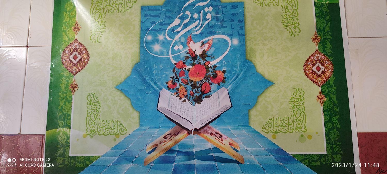 پذیرش نماز و روزه قضای اموات توسط طلبه وقاری قران|پذیرایی/مراسم|مشهد|دیوار
