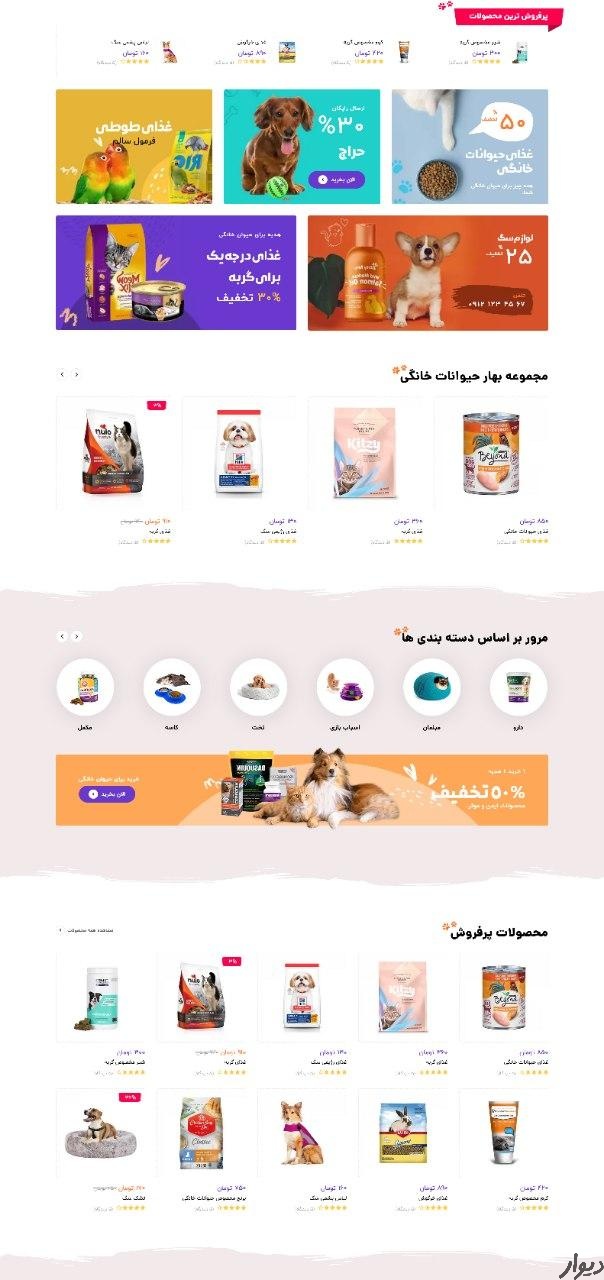 مرکز طراحی سایت صفحه اول گوگل واقعی|خدمات رایانه‌ای و موبایل|اصفهان|دیوار
