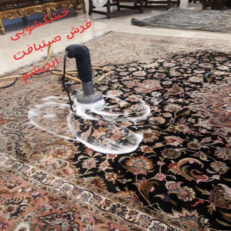 شرکت مبل شویی پاک آوران سرویس سراسر تهران قالیشویی|نظافت|تهران|دیوار
