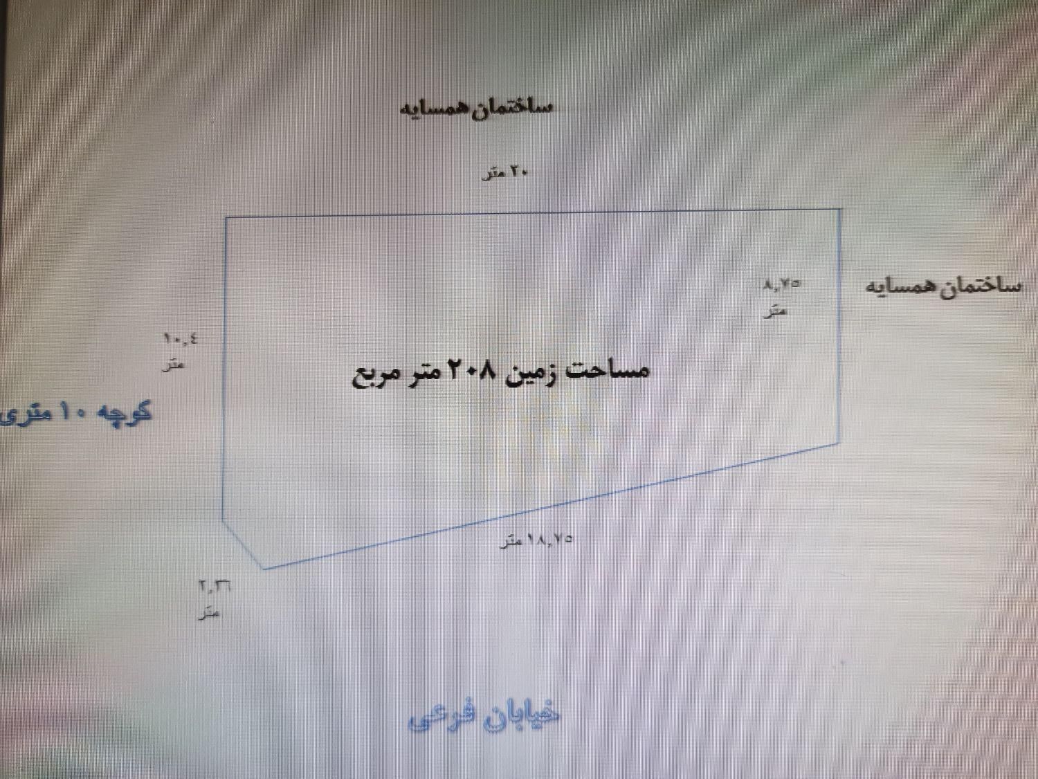 زمین تجاری مسکونی 208 متری سه بر نور(تکاور)|فروش زمین و ملک کلنگی|کرمانشاه, |دیوار