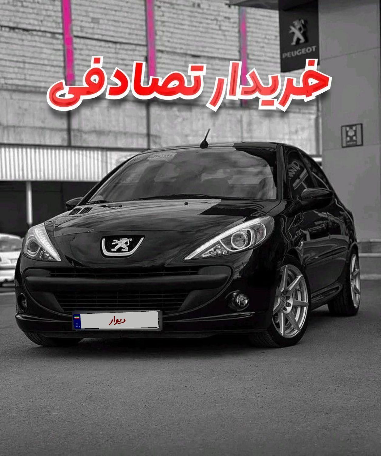 ۲۰۷ مشکی پانا ۱۴۰۱ / معاوضه با خودرو تصادفی|خودرو سواری و وانت|مشهد, کوی المهدی|دیوار