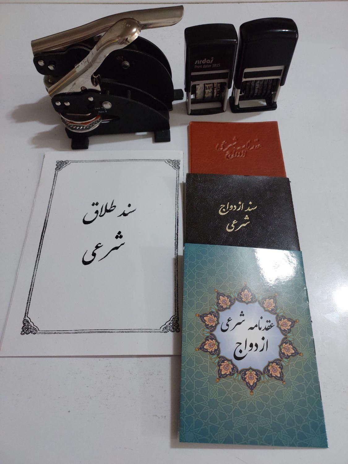 امورازدواج وطلاق اتباع،صیغه نامه معتبر شرعی|خدمات پذیرایی، مراسم|قم, قلعه یزدیها|دیوار