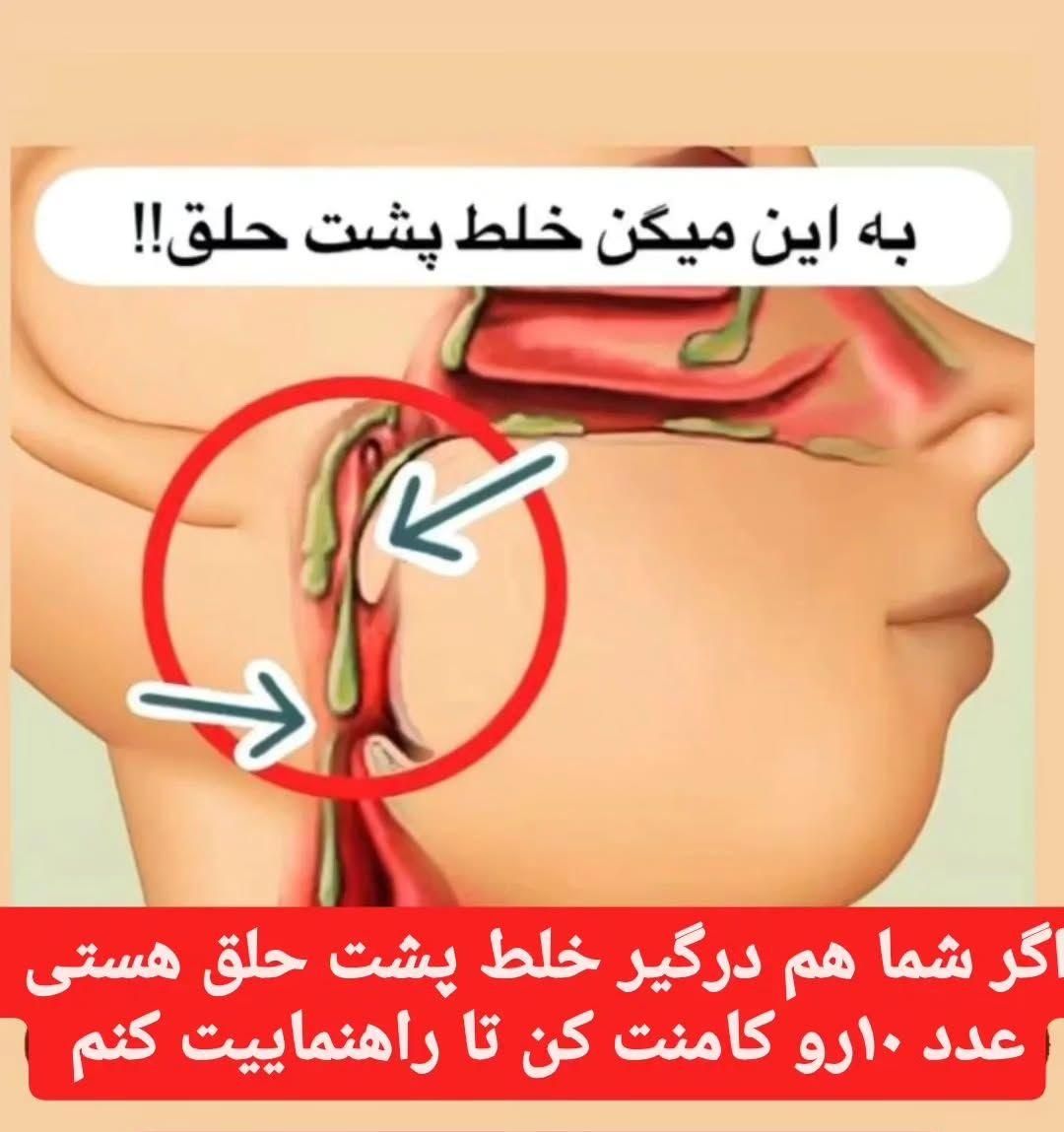 درمان سردی بدن|خدمات آرایشگری و زیبایی|رشت, کوی جام جم|دیوار