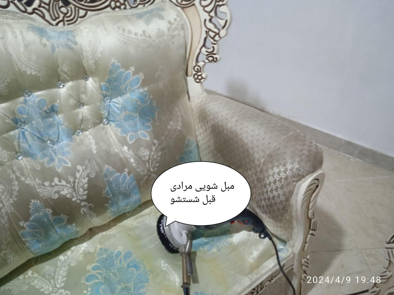 مبل شویی مرادی در پرند رباط کریم اسلامشهر حسن آباد|خدمات نظافت|رباط‌کریم, |دیوار