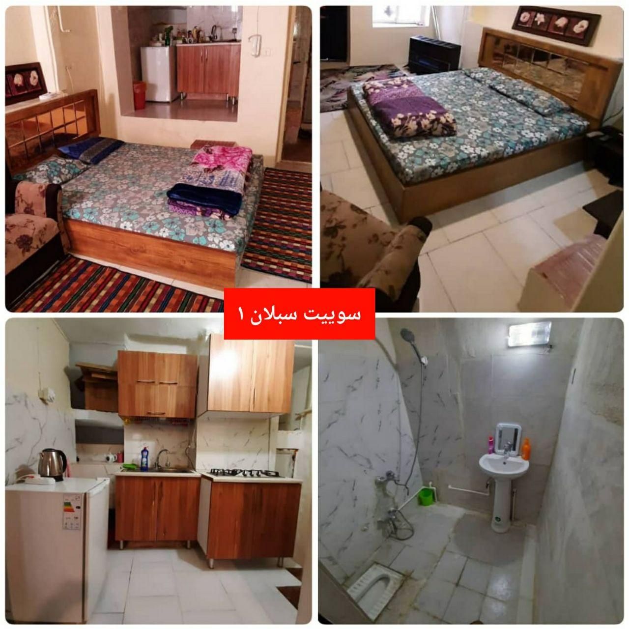 اجاره سوئیت مبله با دسترسی عالی در سبلان|اجارهٔ کوتاه‌مدت آپارتمان و سوئیت|تهران, سبلان|دیوار