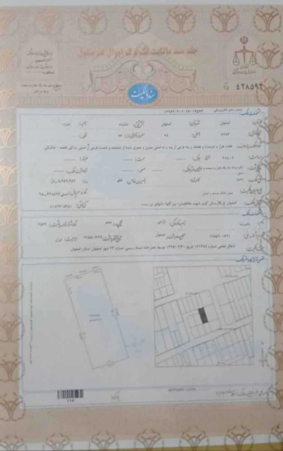 زمین۲۲۰M،شمالی جنوبی،رباط۸۰،۳درصدساخت،ارتفاع دار|فروش زمین و ملک کلنگی|اصفهان, ملک‌شهر|دیوار