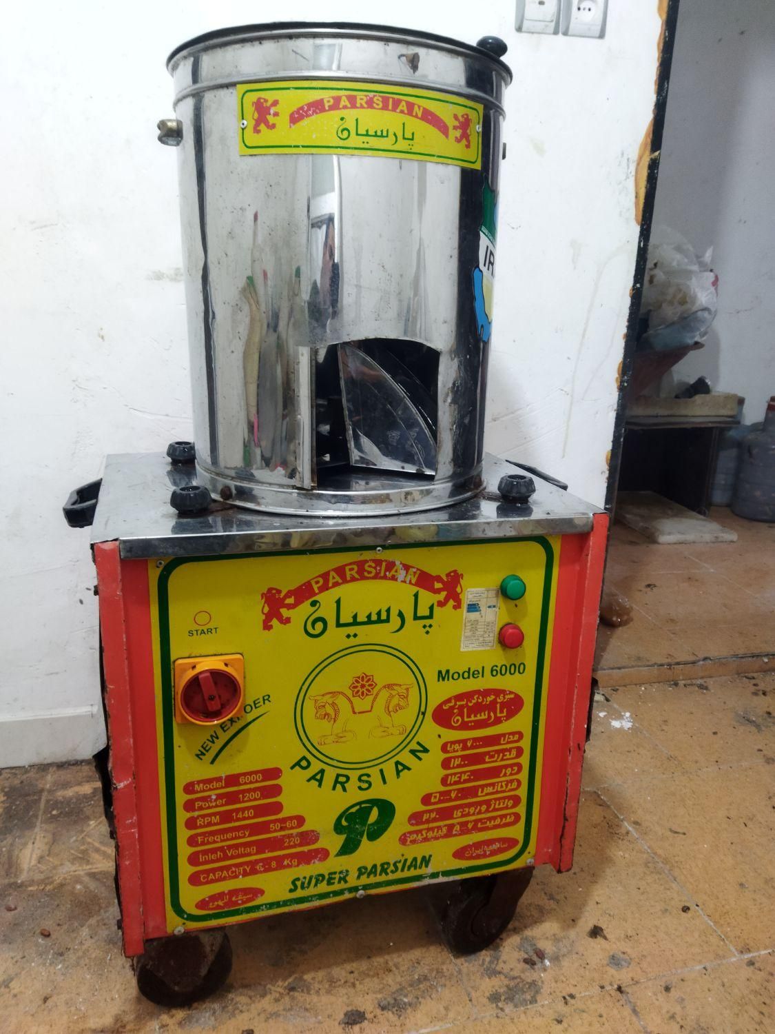 سبزی خورکن صنعتی نو|ماشین‌آلات صنعتی|رشت, فخب|دیوار