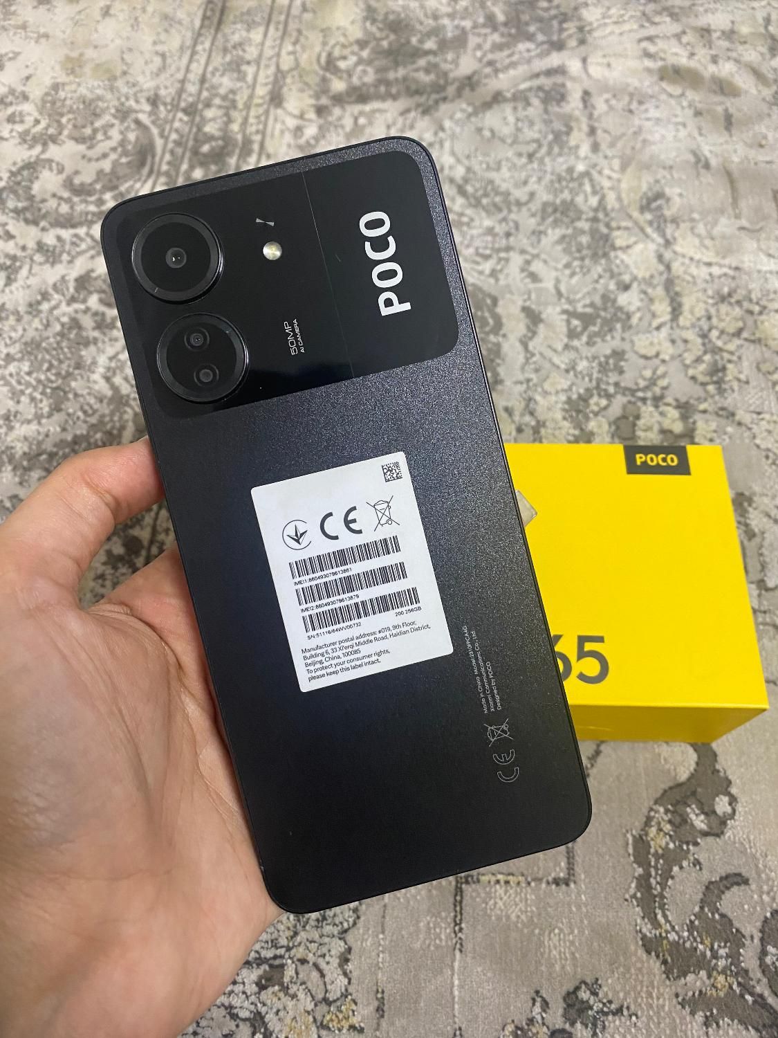 گوشی شیائومی poco c 65|موبایل|تهران, استاد معین|دیوار