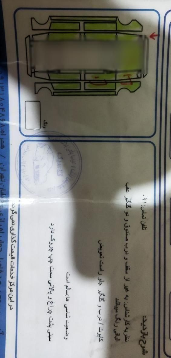 پژو 206 تیپ ۲، مدل ۱۳۸۴|خودرو سواری و وانت|مبارکه, |دیوار