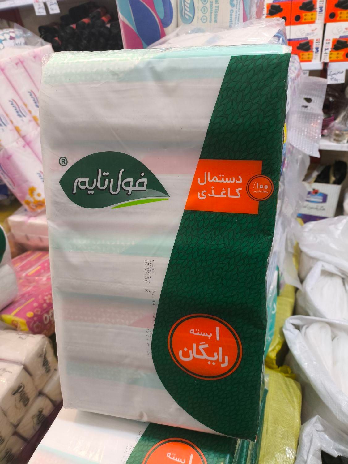 دستمال کاغذی فول تایم|مواد شوینده و دستمال کاغذی|تهران, مشیریه|دیوار