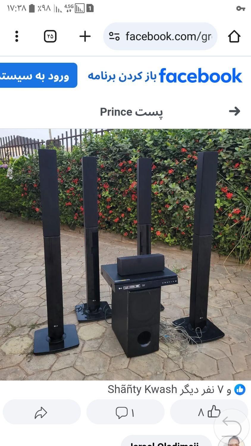 سینما خانواده LGLHD655BT 1000 w|سیستم صوتی خانگی|تهران, چیتگر جنوبی|دیوار