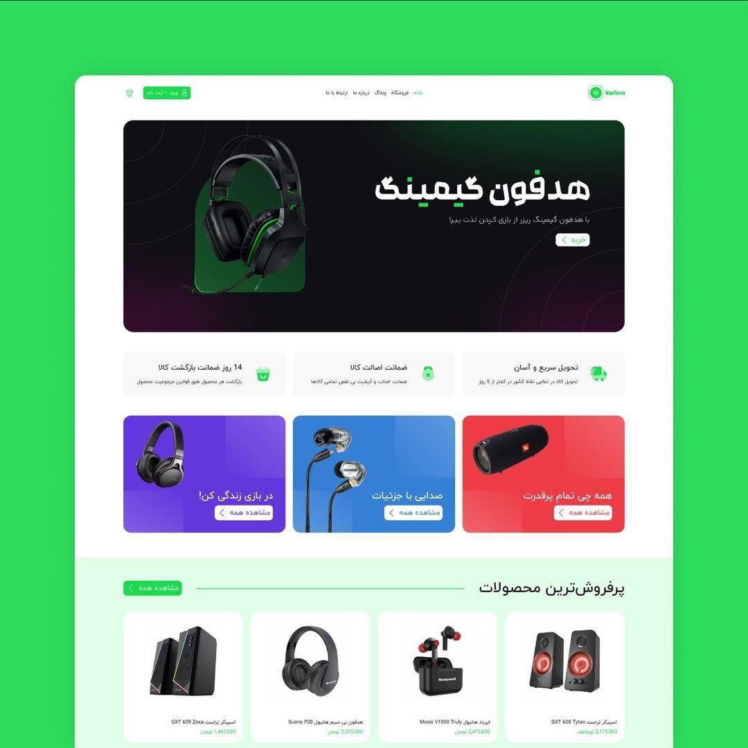 (هوش طراحی خلاقانه سایت( (اینترنتی|خدمات رایانه‌ای و موبایل|اصفهان, امامزاده اسماعیل|دیوار