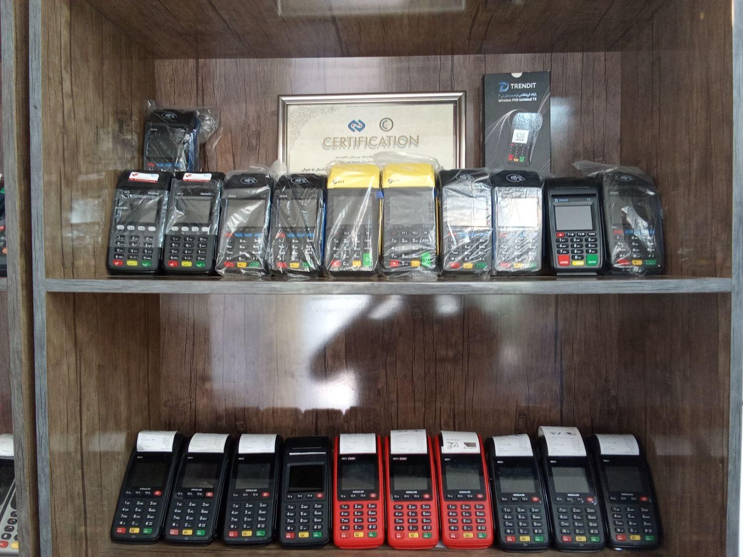 کارت خوان C90/T3/AISINO کارتخوان سیار کارت خان پز|فروشگاه و مغازه|اصفهان, لاله|دیوار