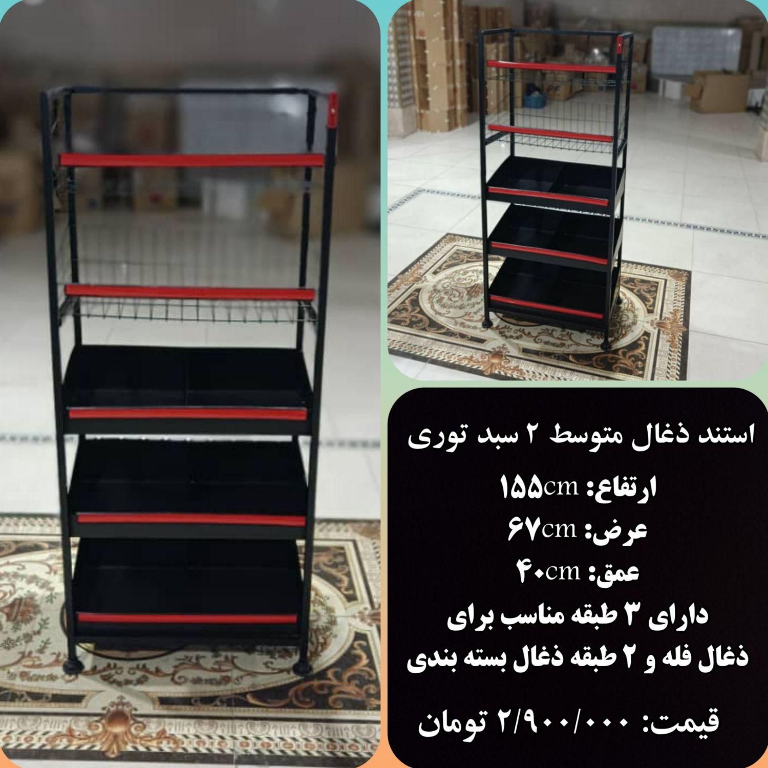 استند دخانیات قفسه سیگار ریلدار تنباکو استند ذغال|فروشگاه و مغازه|بوشهر, |دیوار