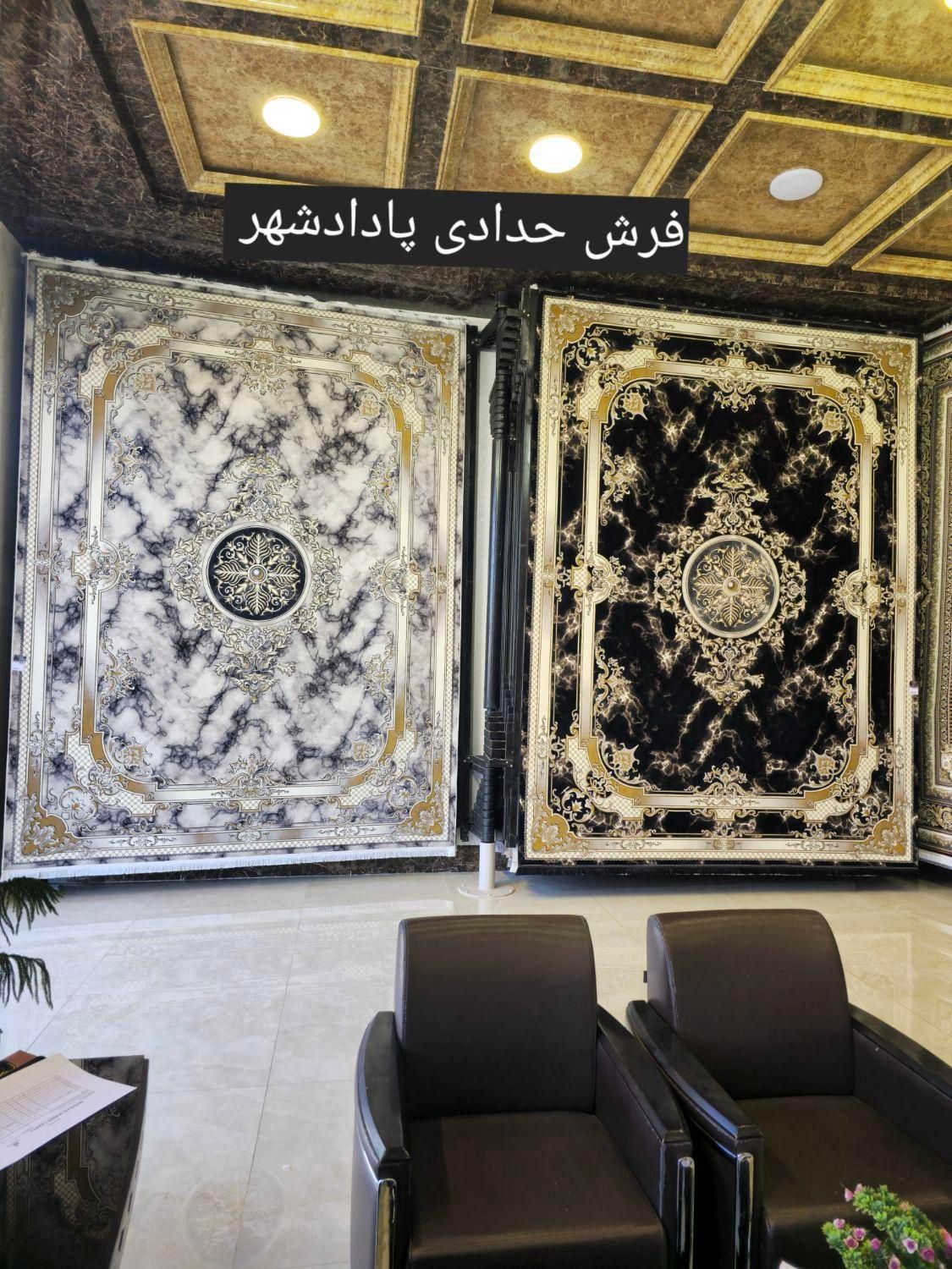 فرش مقام ۱۲۰۰و ۷۰۰شانه خدایی جذابیت|فرش|اهواز, پادادشهر|دیوار