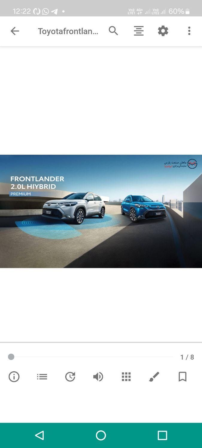 حواله تویوتا وایلدلندر، مدل ۲۰۲۴|خودرو سواری و وانت|ارومیه, |دیوار