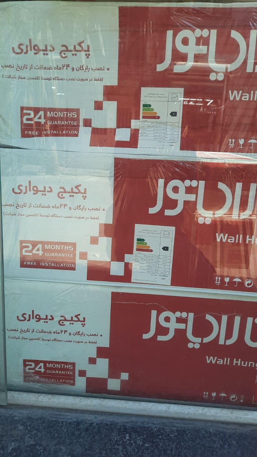 پکیج ایران رادیاتور|آبگرمکن، پکیج، شوفاژ|تهران, سجاد|دیوار