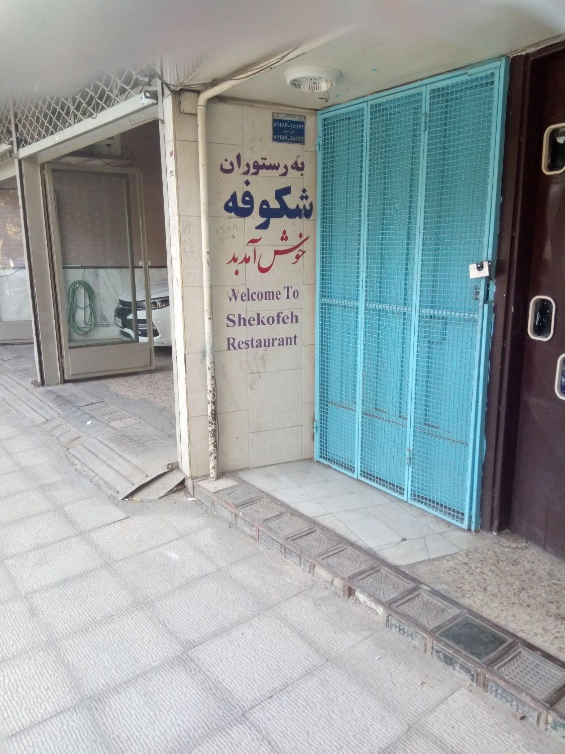 فروش مغازه ۲۵۲ متری در بازار|فروش مغازه و غرفه|اصفهان, سنبلستان|دیوار