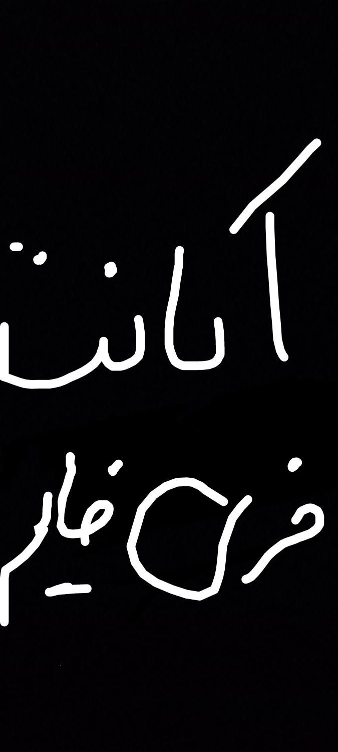 کتاب سرگرمی|کتاب و مجله ادبی|تهران, آبشار|دیوار