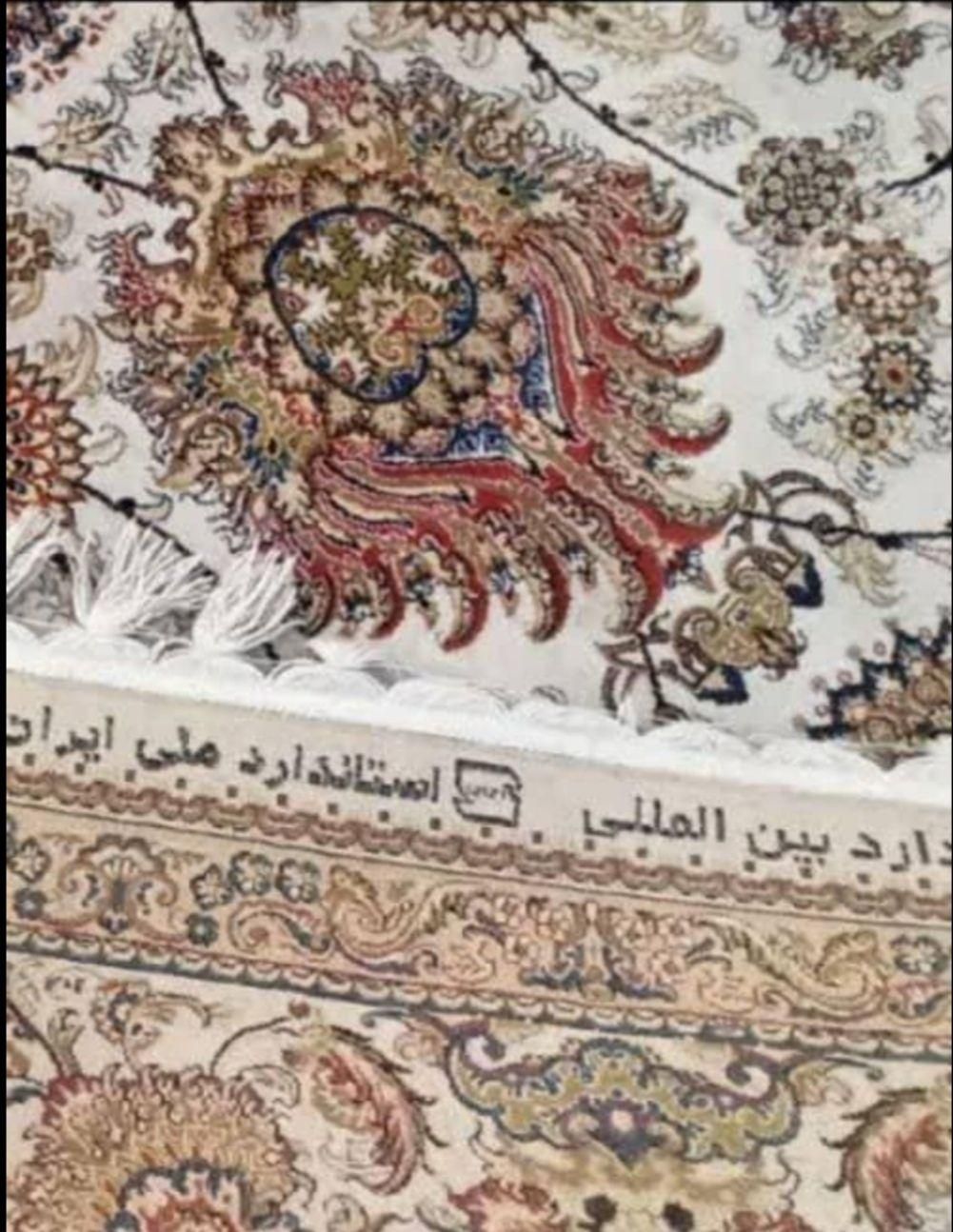 خریدار و (فروش )فرش ماشینی در استان البرز و تهران|فرش|کرج, عظیمیه|دیوار