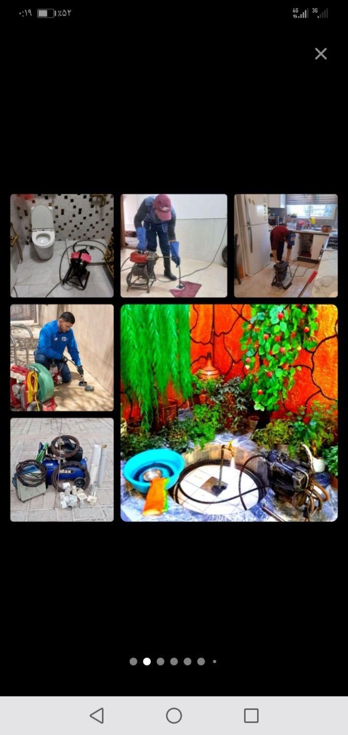 لوله بازکنی فنرزنی چاه بازکن ضمانتی 24ساع توافقی|خدمات پیشه و مهارت|کرمان, |دیوار