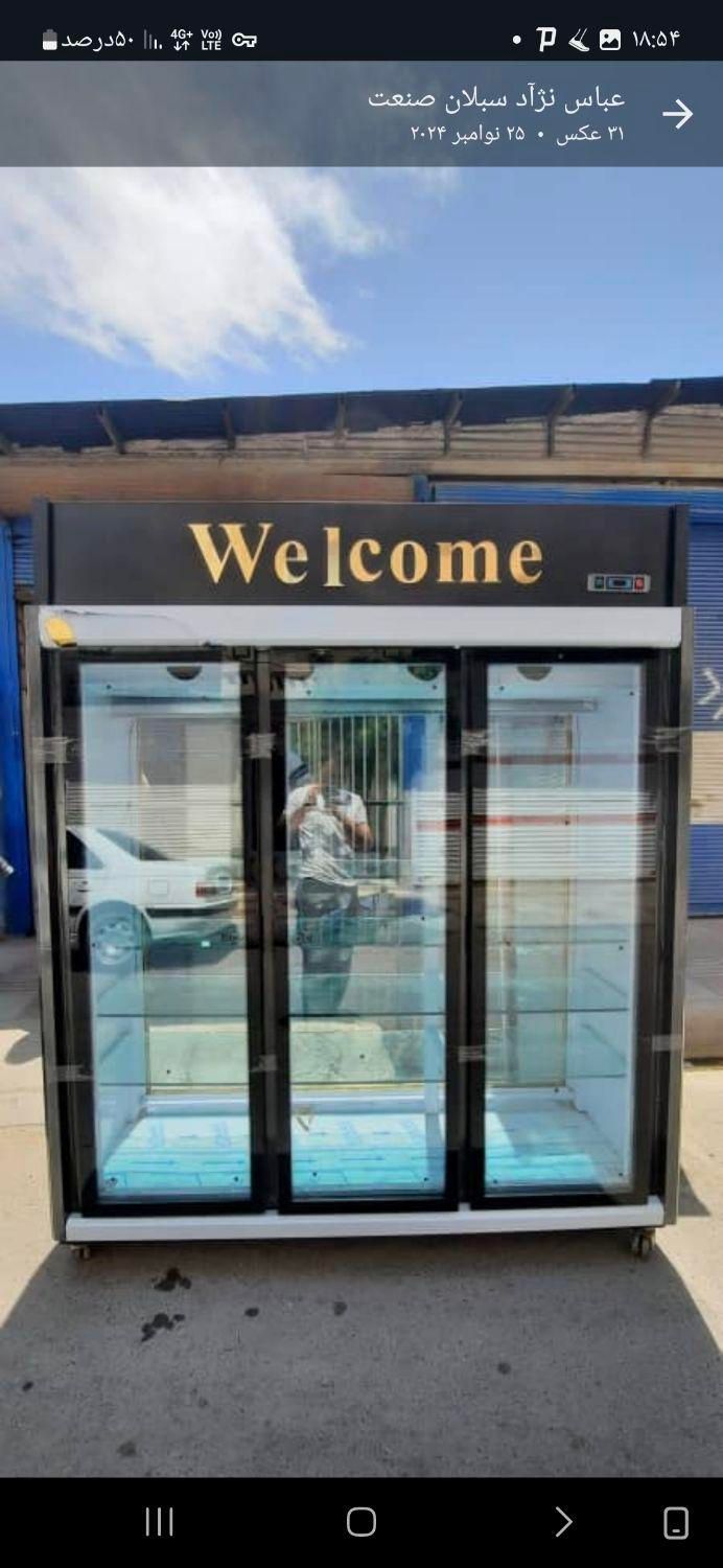 یخچال ایستاده ۶۰سانتی تا دو متری وابسردکن استیل|فروشگاه و مغازه|رشت, سعدی (تختی)|دیوار