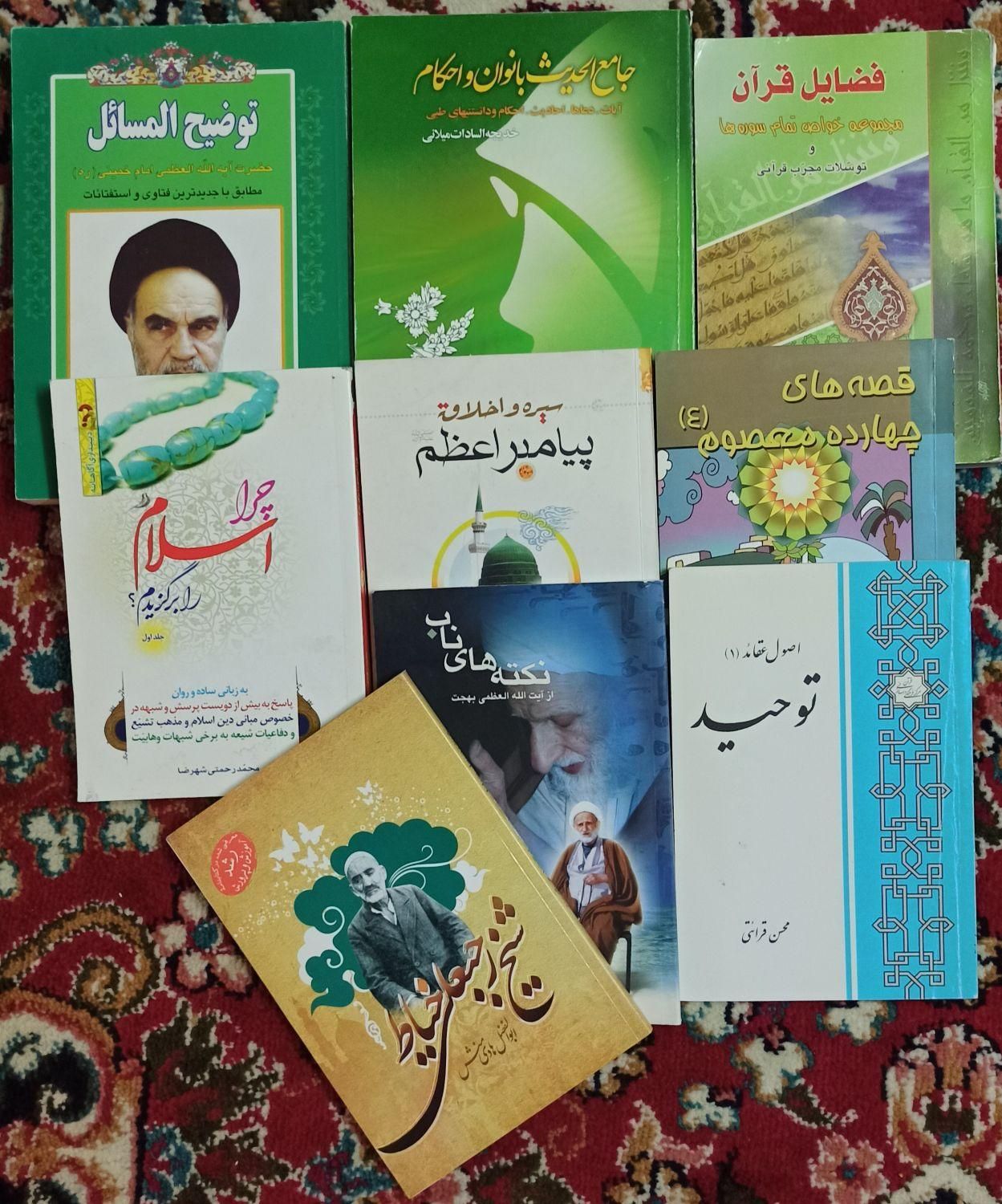 کتاب|کتاب و مجله آموزشی|تهران, جیحون|دیوار