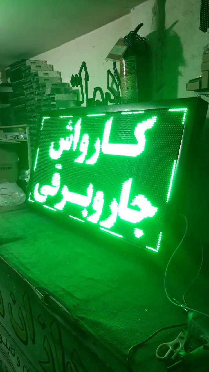 لیزر/برجسته/تابلوروان/تابلو روان دورو|فروشگاه و مغازه|تهران, شهرک رضویه|دیوار