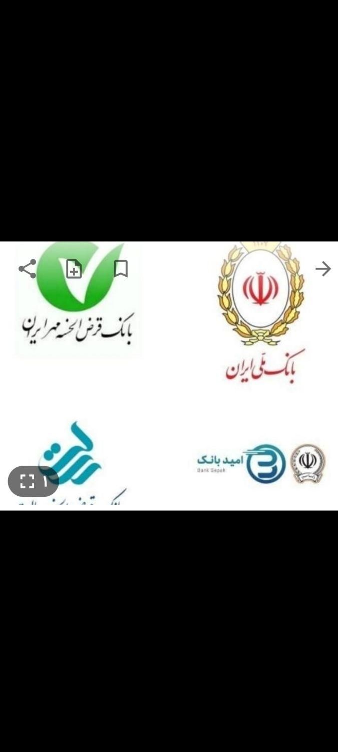 فروش امتیاز وام بانک مهر ..سپه..ملی|خدمات مالی، حسابداری، بیمه|بیرجند, |دیوار