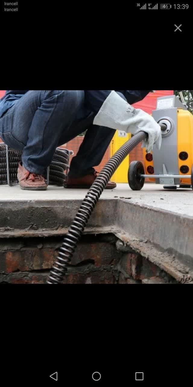 لوله بازکنی و نشت یابی شبانه روزی ناجی|خدمات پیشه و مهارت|شاهینشهر, عطار|دیوار