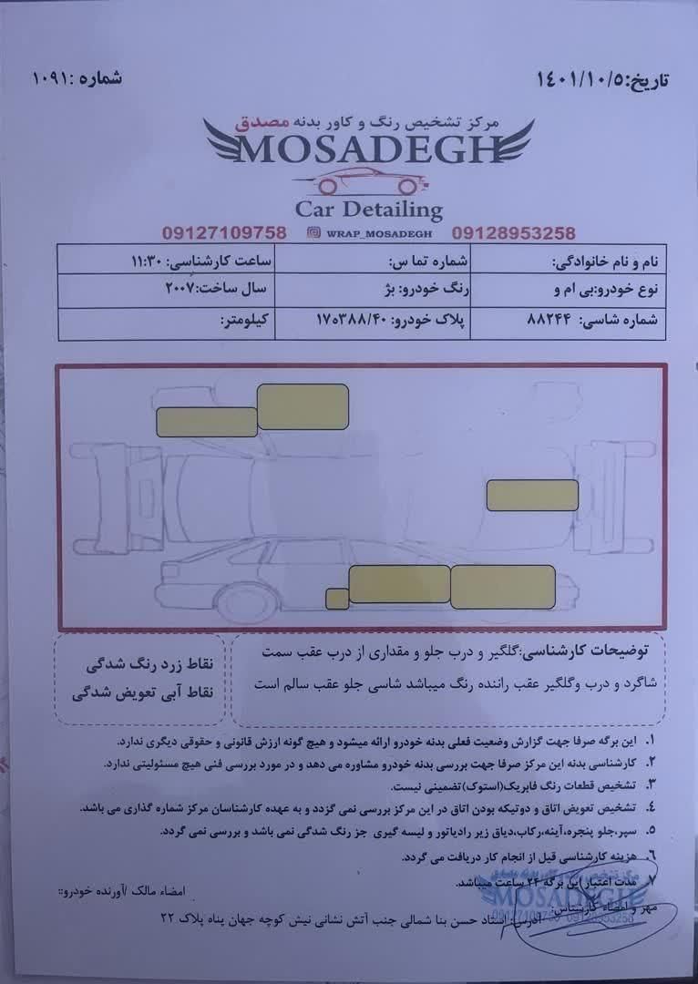 بی‌ام‌و X3 30i، مدل ۲۰۰۷|خودرو سواری و وانت|تهران, جردن|دیوار