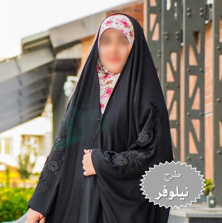 چادر مشکی شیک زنانه ویژه بانوان محجبه ایلامی|لباس|ایلام, |دیوار