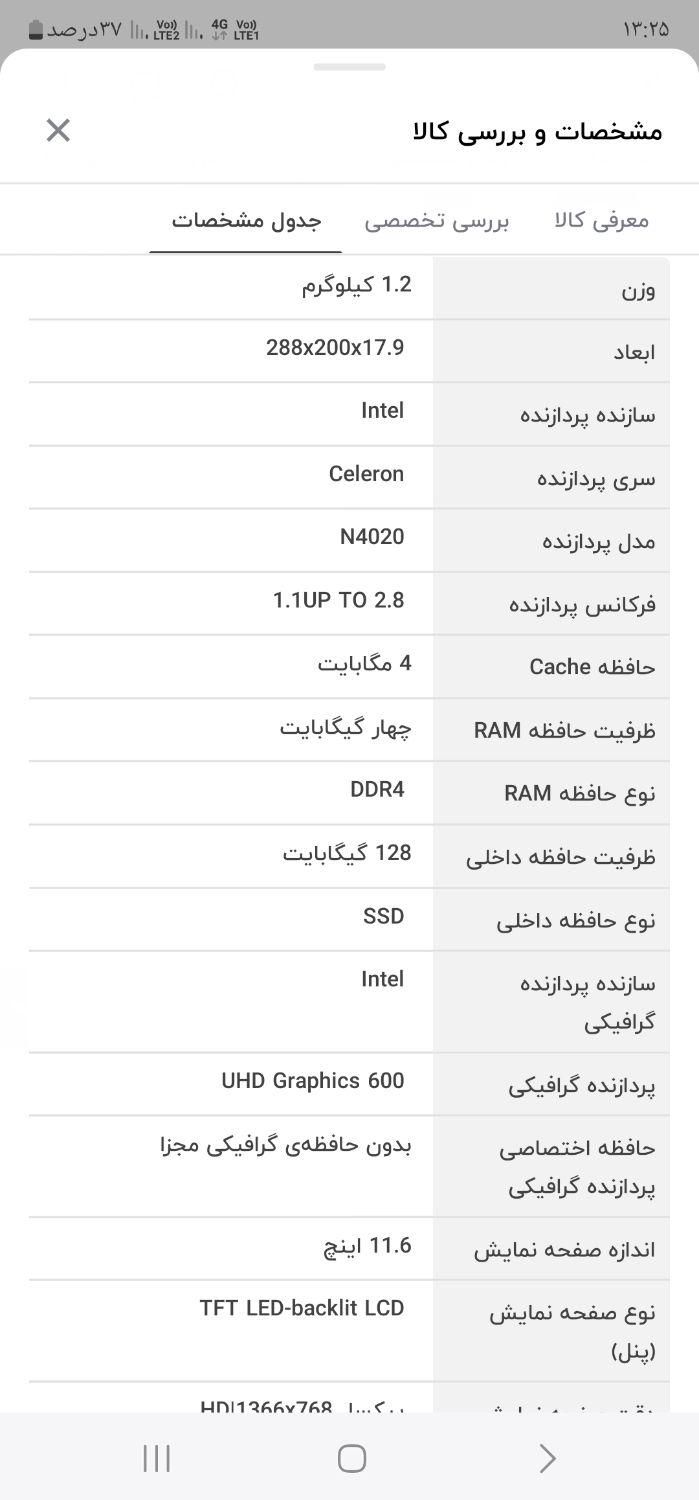 لب تاپ|رایانه همراه|تهران, مولوی|دیوار