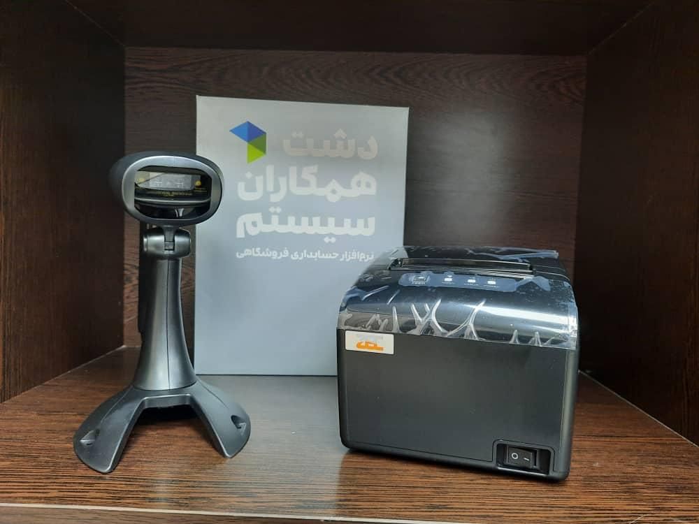 دستگاه بارکد خوان اسکنر بارکد فروشگاهی آکبند|پرینتر، اسکنر، کپی، فکس|تهران, فردوسی|دیوار
