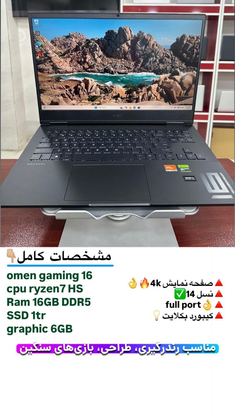 رندر/گرافیکی|رایانه همراه|بندر ماهشهر, |دیوار
