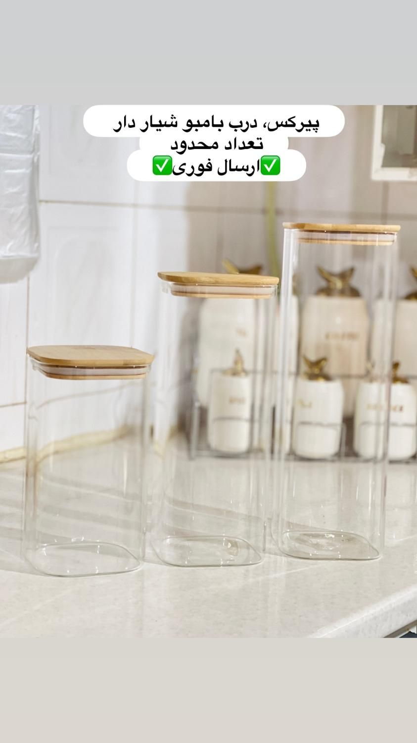 بانکه پیرکس درب بامبو|ظروف نگهدارنده، پلاستیکی، یک‌بارمصرف|دهدشت, |دیوار