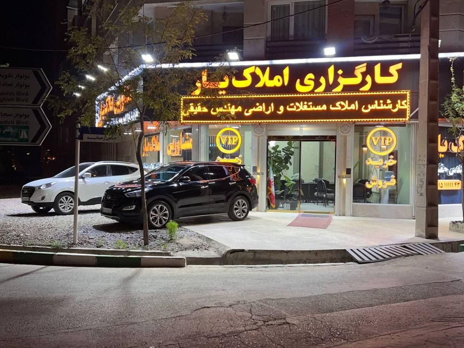 فروش زمین /50 تا 1000متر الهیه فاز دو املاک حقیقی|فروش زمین و ملک کلنگی|مشهد, الهیه|دیوار