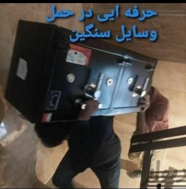اتوبار باربری وانت بارخاور هیوندا پردیس کارگرخالی|خدمات حمل و نقل|پردیس, فاز ۳|دیوار