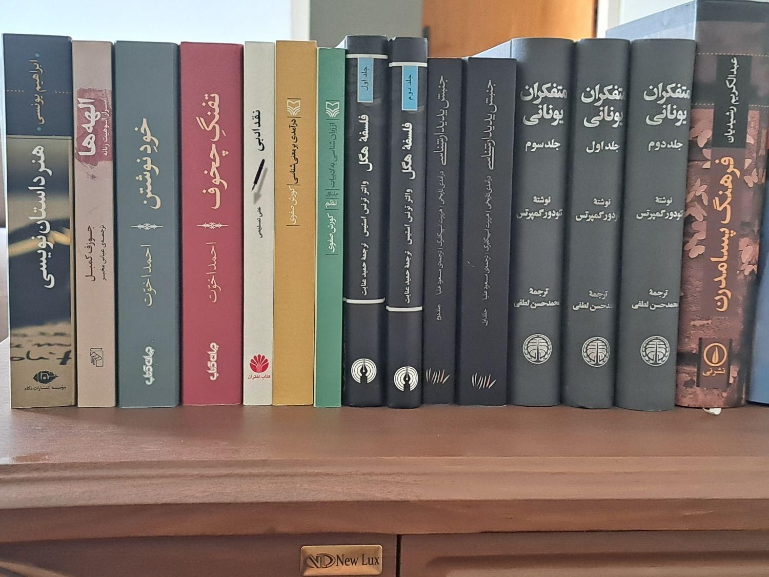 کتاب|کتاب و مجله تاریخی|یزد, |دیوار