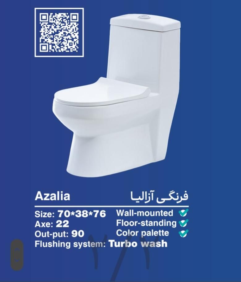 فرنگی ایساتیس خروجی ۱۰ با گارانتی شرکتی|لوازم سرویس بهداشتی|اسلام‌شهر, |دیوار