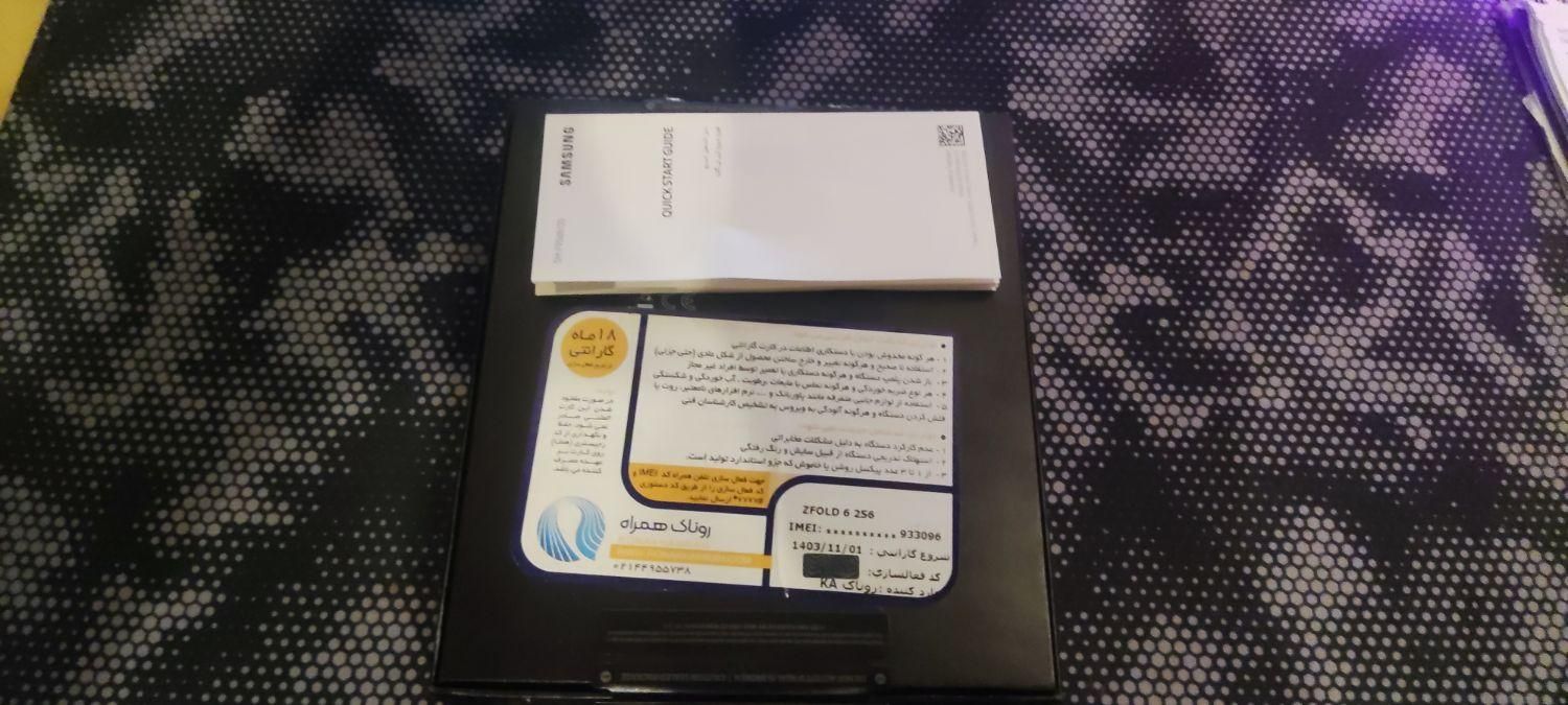 سامسونگ Galaxy Z Fold6 با حافظهٔ ۲۵۶ گیگابایت|موبایل|تهران, جنت‌آباد جنوبی|دیوار
