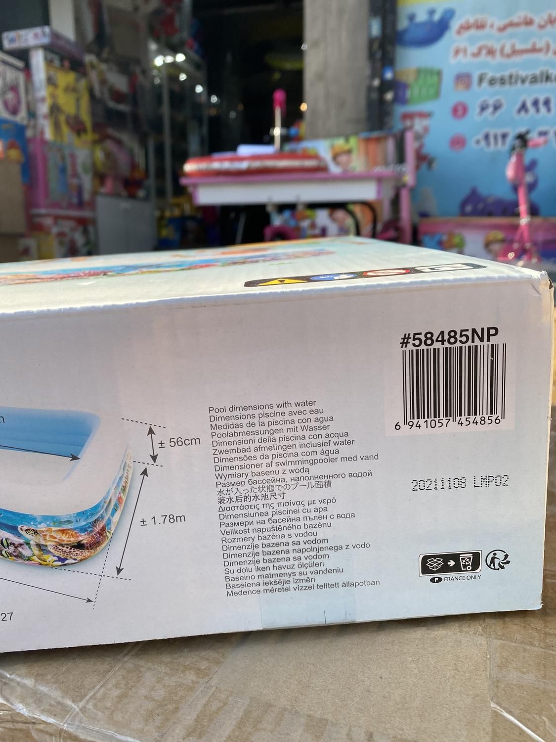 استخربادی مستطیلی سرسره|غواصی و ورزشهای آبی|تهران, سلسبیل جنوبی|دیوار