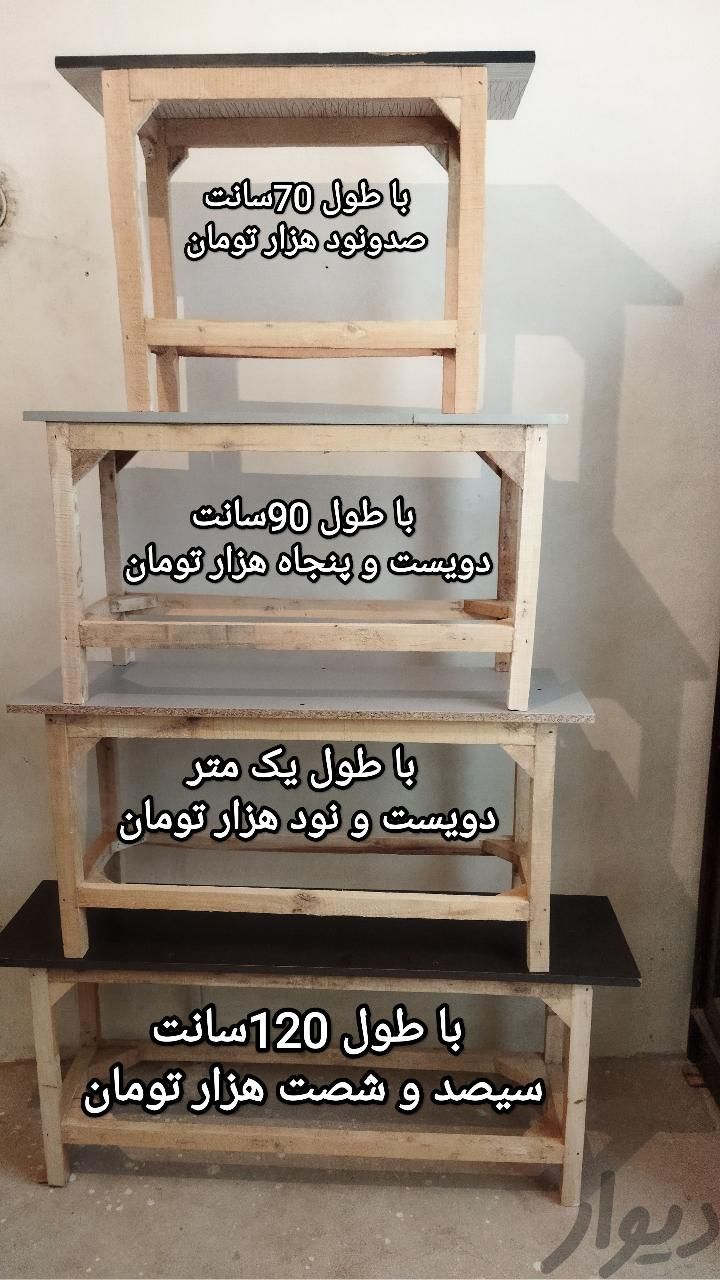 نیمکت چوبی|صندلی و نیمکت|مشهد, کلاهدوز|دیوار
