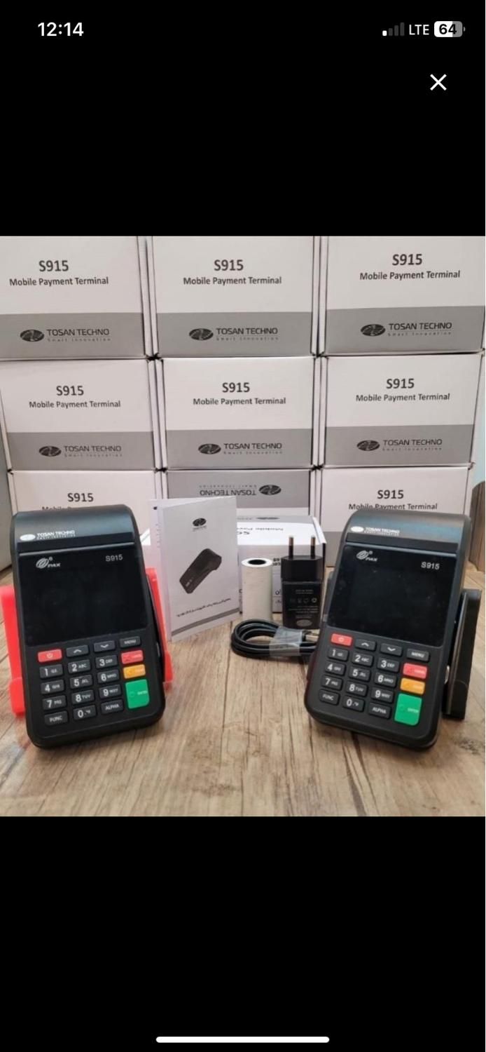 کارتخوان آک ایرانی رجیستر گارانتی پوز پکس سیار|فروشگاه و مغازه|مشهد, ابوذر|دیوار