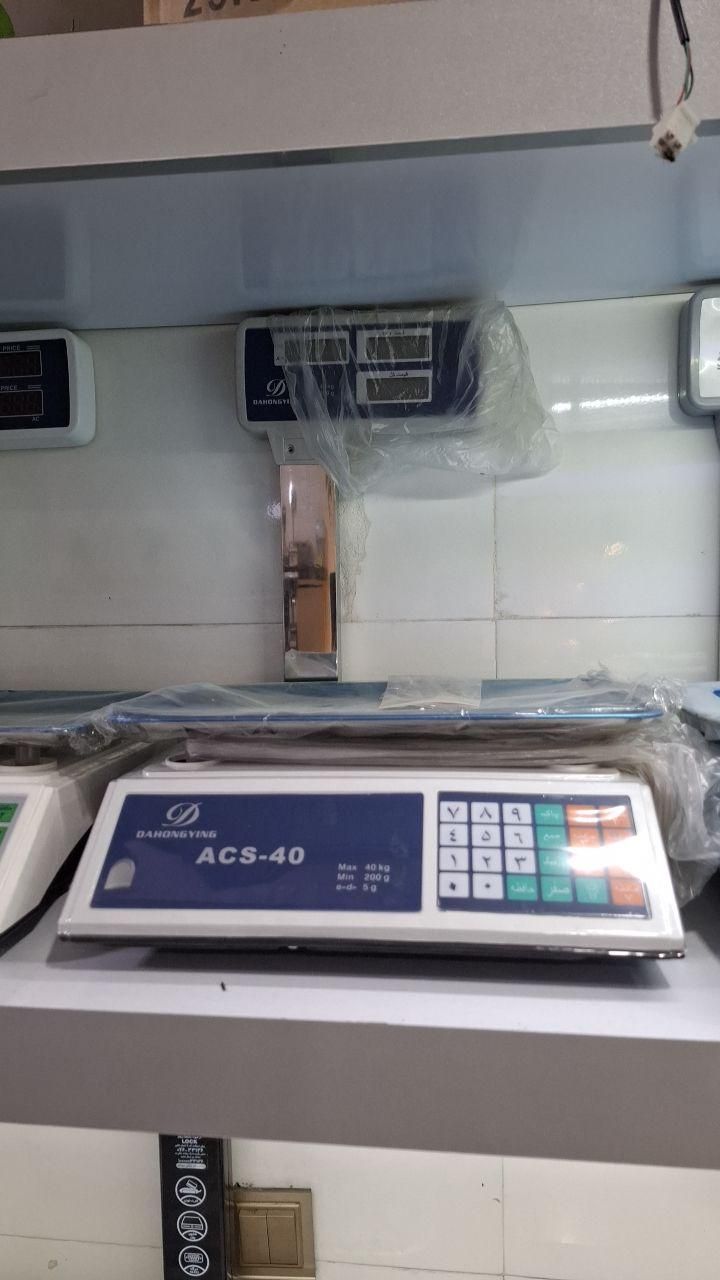 ترازو کتابی تاشو علمکدار از۲۰۰گرم تا۵۰کیلو باسکول|فروشگاه و مغازه|مشهد, طلاب|دیوار