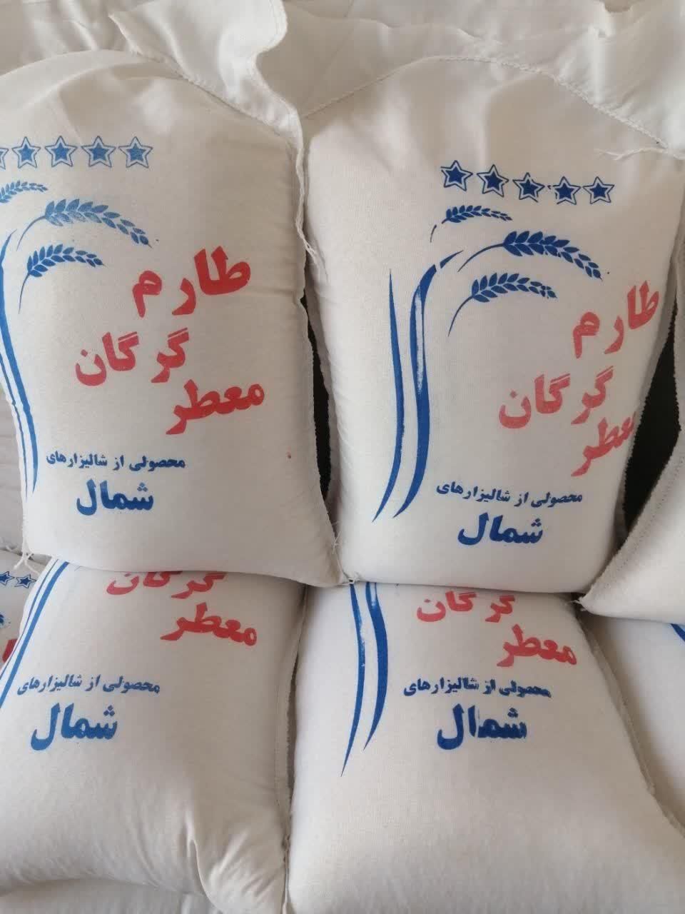 فروش انواع برنج ایرانی طارم فجر طارم گرگان|خوردنی و آشامیدنی|یزد, |دیوار