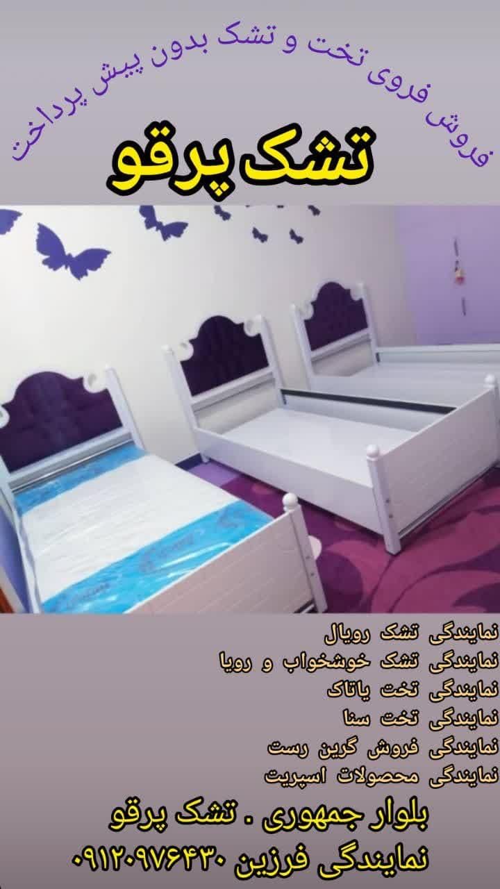 تعویض تشک کهنه|تشک تختخواب|سمنان, |دیوار